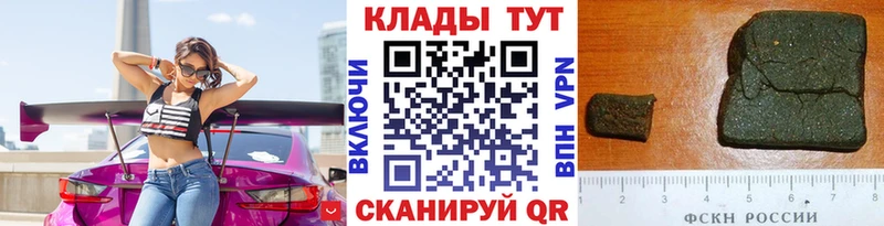 Купить наркоту Урай Гашиш  ссылка на мегу рабочий сайт  МЕФ  Бошки Шишки  Кокаин  СК 