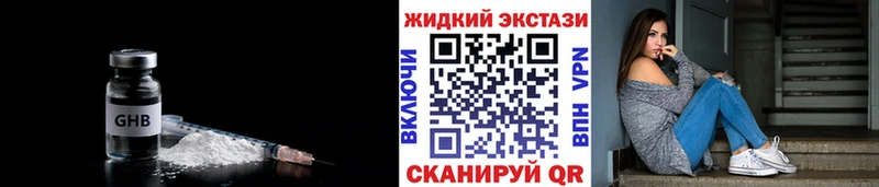 где можно купить наркотик  Урай  БУТИРАТ оксибутират 