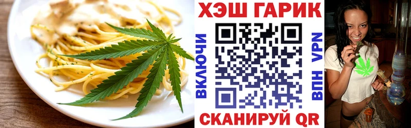Печенье с ТГК конопля  мега ONION  Урай 