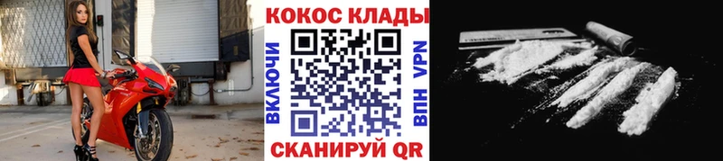 Кокаин FishScale  Урай 