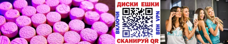 Экстази Philipp Plein  Урай 