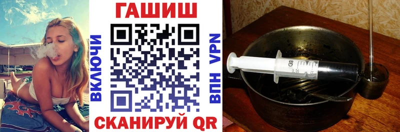 закладка  Урай  ГАШИШ гашик 