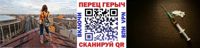 ГЕРОИН афганец  купить наркотик  ссылка на мегу зеркало  Урай 