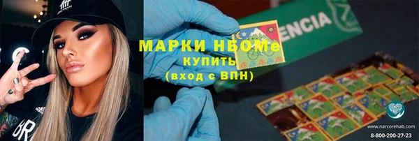 альфа пвп Армянск