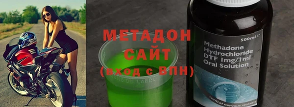 MDMA Арсеньев