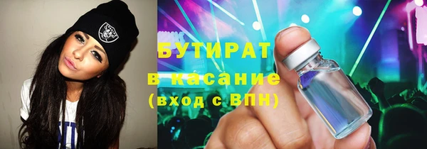MDMA Арсеньев
