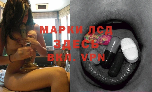 MDMA Арсеньев