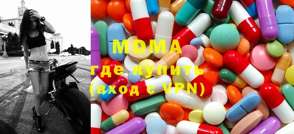 MDMA Арсеньев