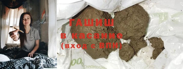 MDMA Арсеньев