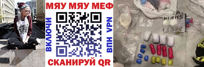 купить наркотик  Урай  МЕФ VHQ 