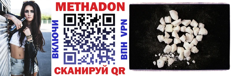 Метадон VHQ  KRAKEN ссылки  Урай 