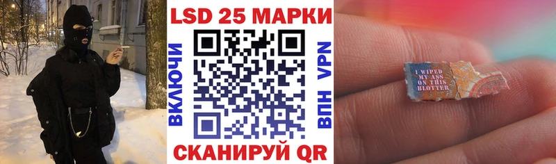 blacksprut вход  Урай  Марки 25I-NBOMe 1,5мг 